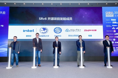 英特爾聯合中國移動研究院發布首個面向云網融合的SRv6開源項目，助力通信與自動控制技術融合創新