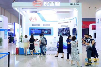 智慧引領，綠色共生 比亞迪通信信號亮相RT FORUM 2023第七屆中國智慧軌道交通大會